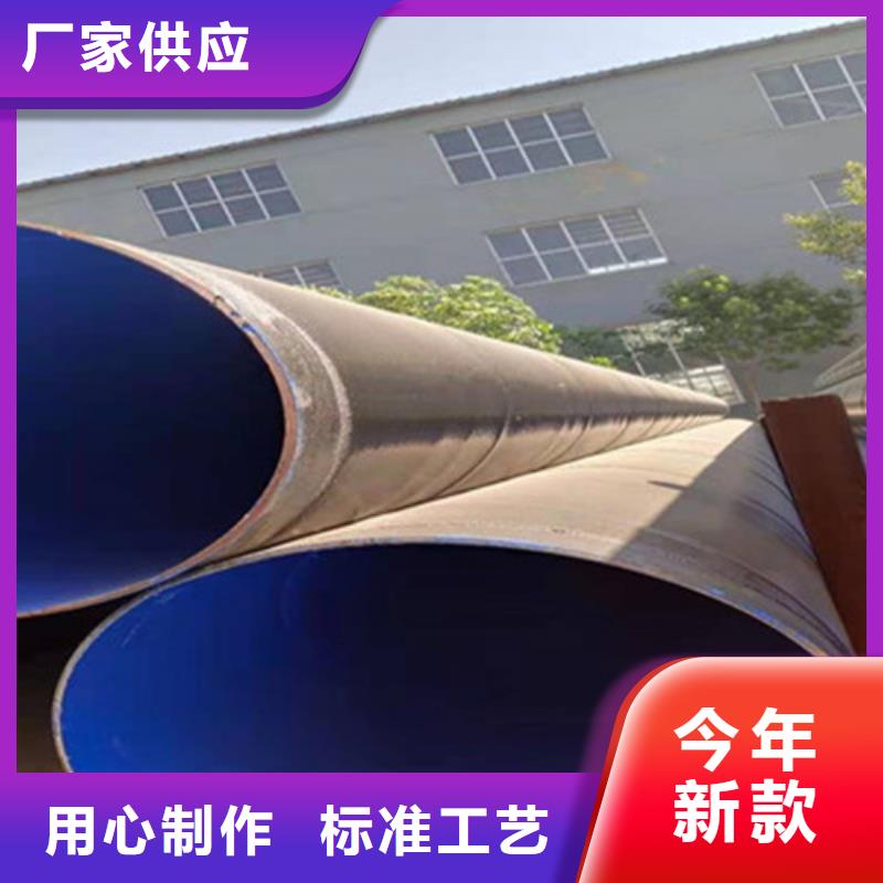 【防腐钢管螺旋钢管厂家大厂家实力看得见】