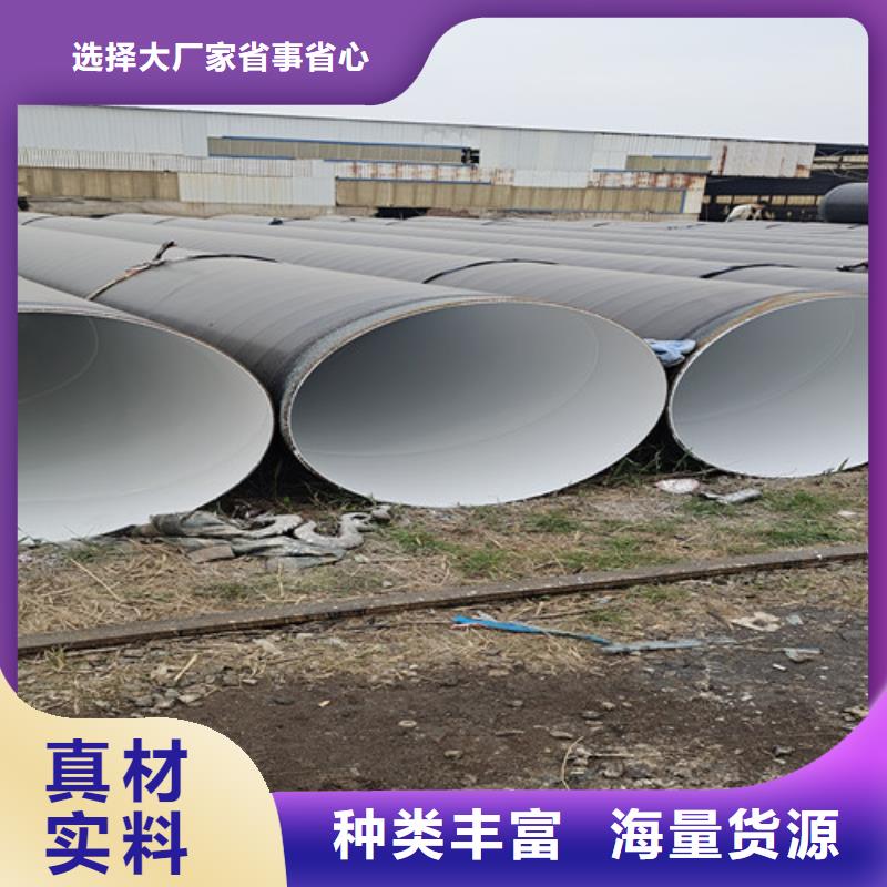 三層PE防腐無縫鋼管現貨供應
