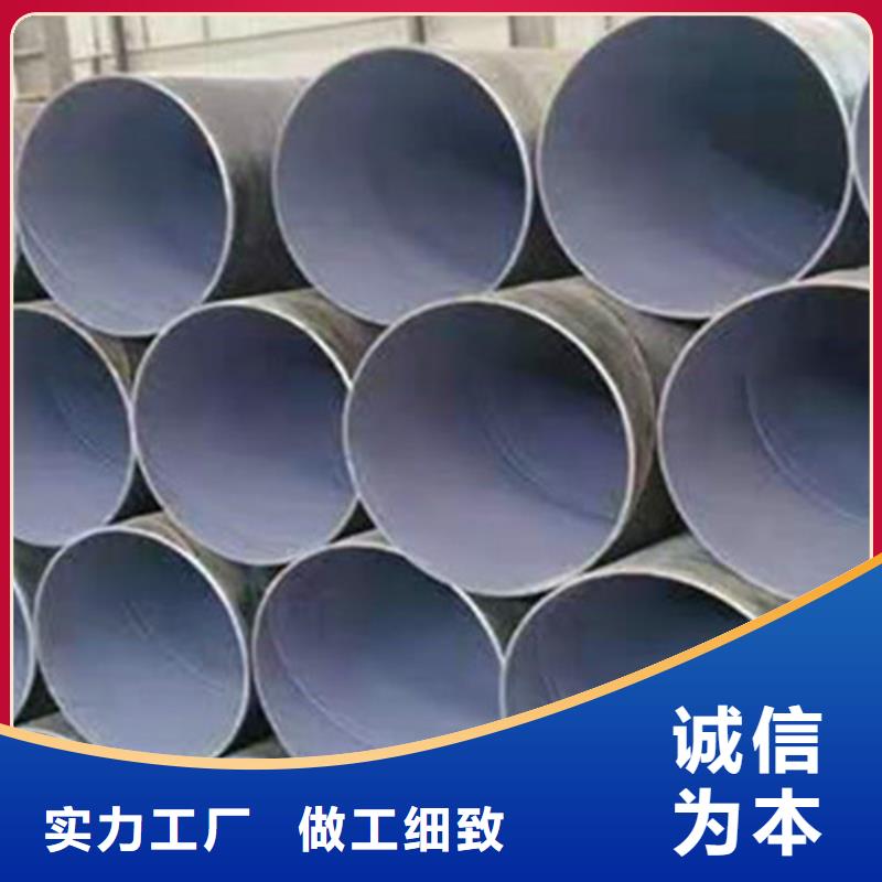 防腐钢管聚氨酯保温钢管厂核心技术