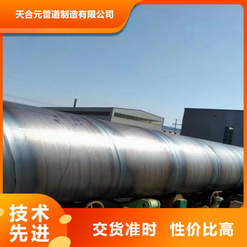 【防腐鋼管】3PE防腐鋼管廠廠家質(zhì)量過(guò)硬