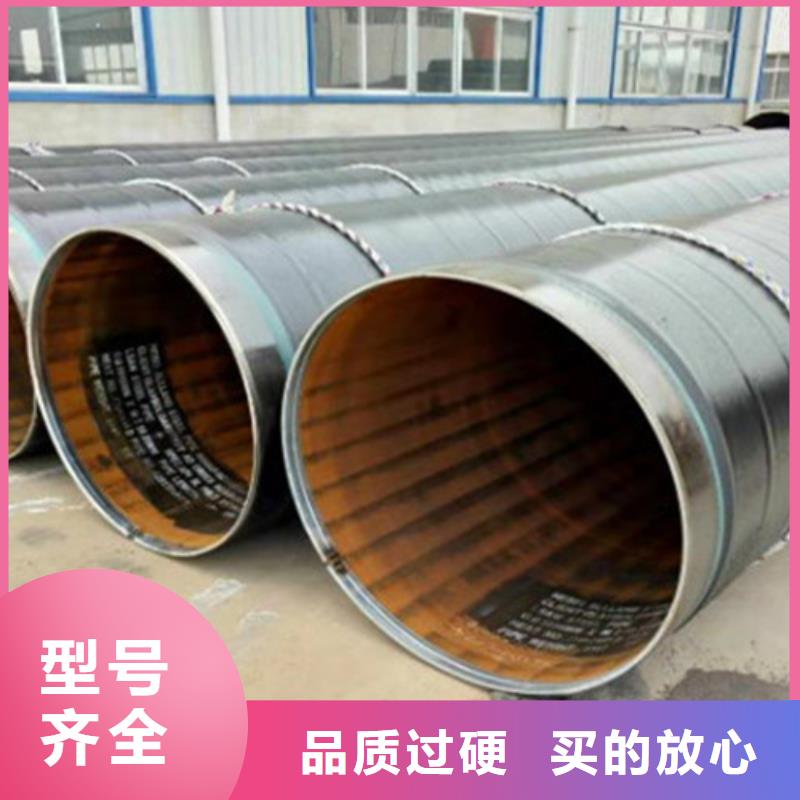 【防腐钢管螺旋钢管质量好】