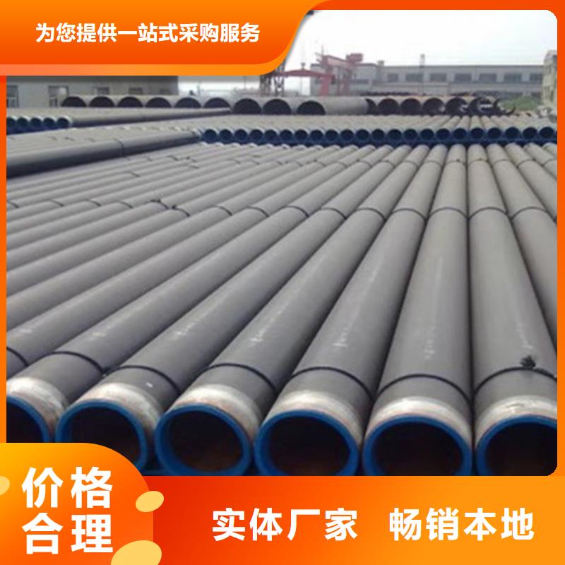 环氧煤沥青防腐直缝钢管收费标准