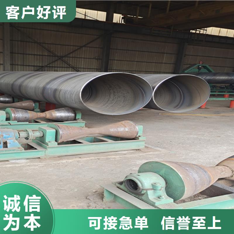 防腐鋼管鋼套鋼保溫管廠今年新款