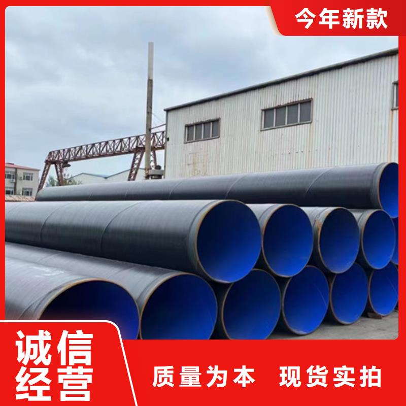 三層PE防腐無縫鋼管現貨供應