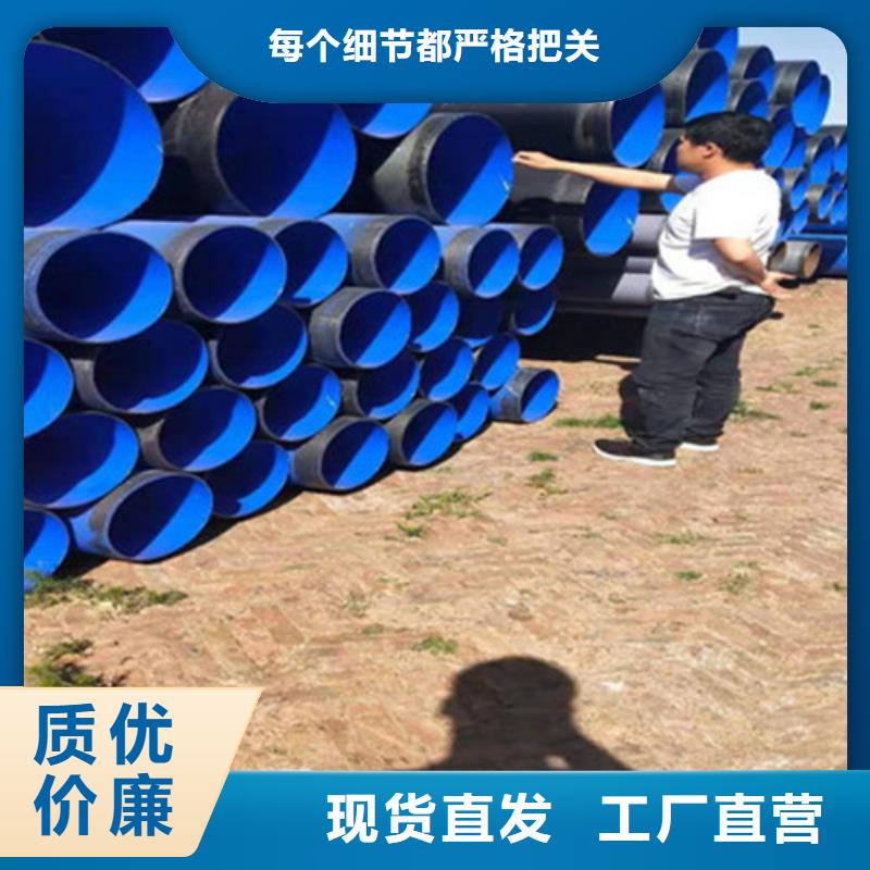 防腐钢管-环氧树脂防腐钢管厂实拍展现