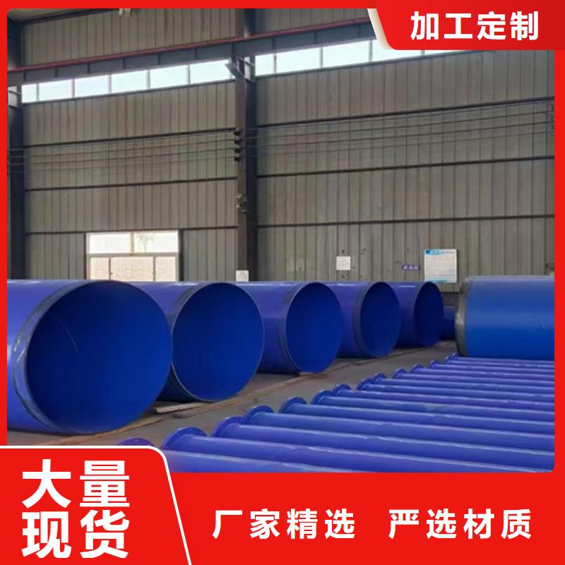 防腐鋼管【3PE防腐鋼管廠】源廠供貨