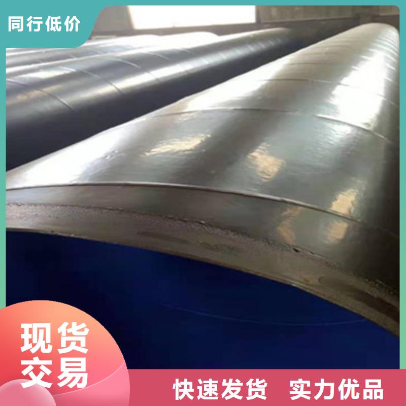 4油3布環氧煤瀝青防腐鋼管質優價廉