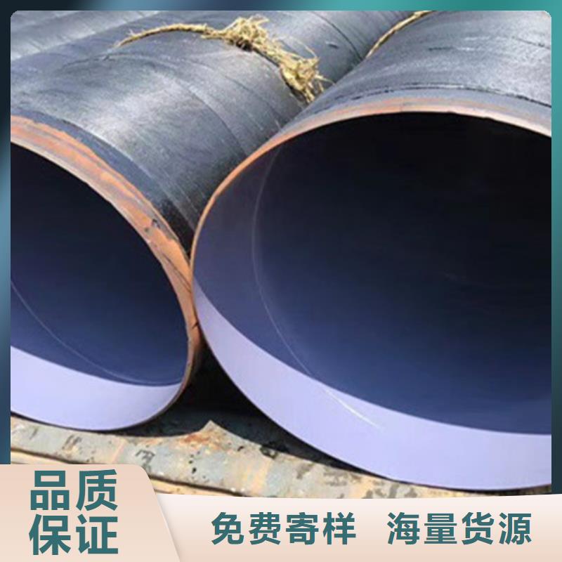 防腐钢管聚氨酯保温钢管专注产品质量与服务