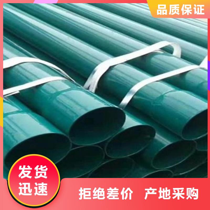 涂塑鋼管3PE防腐鋼管廠家超產品在細節