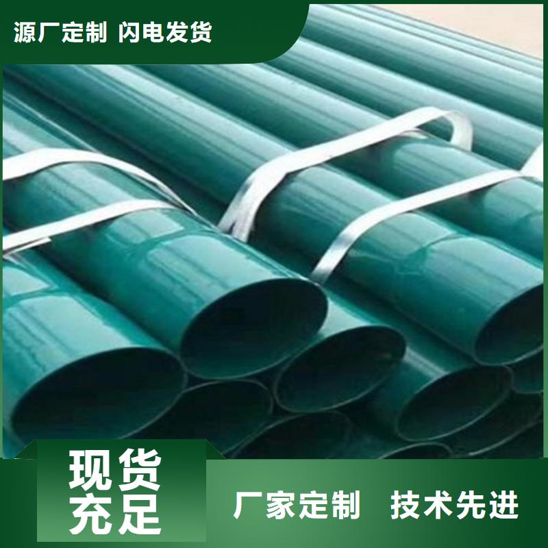 涂塑鋼管螺旋鋼管廠一站式供應