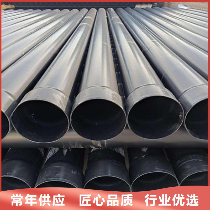涂塑鋼管聚氨酯保溫鋼管廠家種類多質(zhì)量好