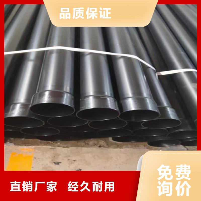 【涂塑鋼管涂塑鋼管廠一致好評產品】