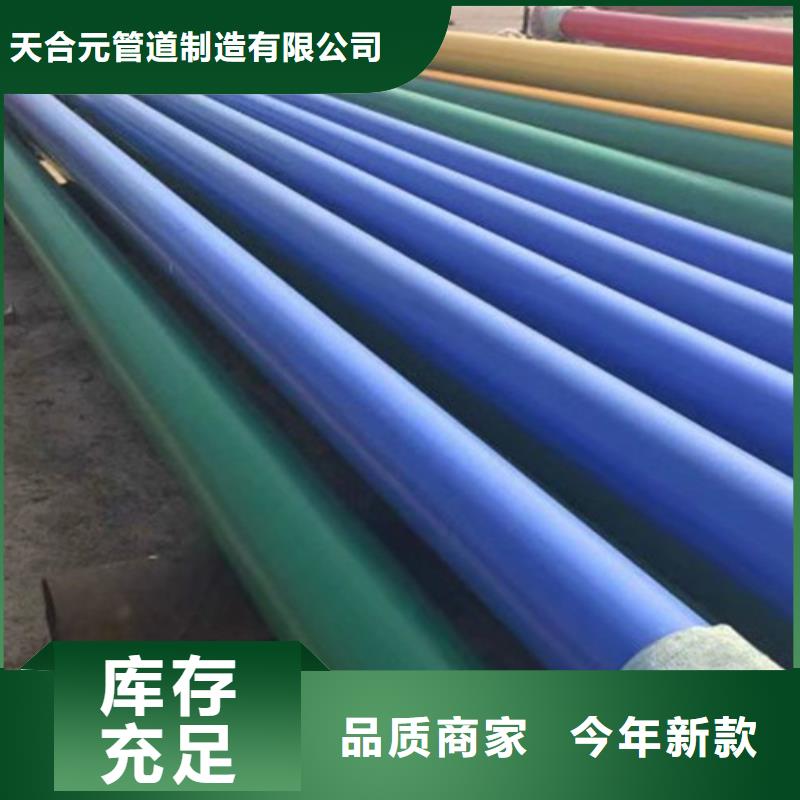 涂塑鋼管螺旋鋼管廠家專注細節更放心