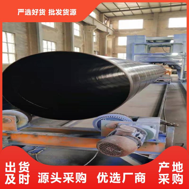 【涂塑鋼管】螺旋鋼管廠誠信經營質量保證
