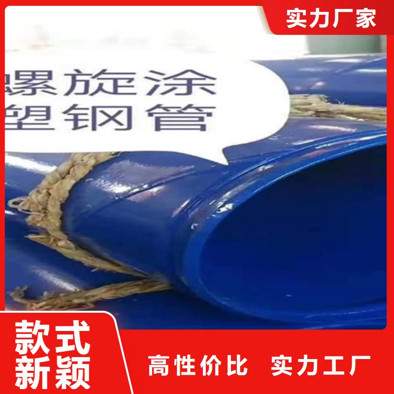 给水涂塑管价格品牌:天合元管道制造有限公司