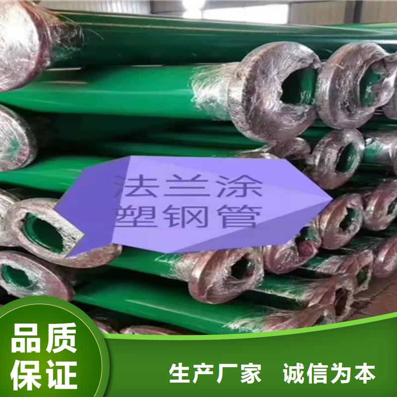 涂塑鋼管,環氧樹脂防腐鋼管好產品不怕比