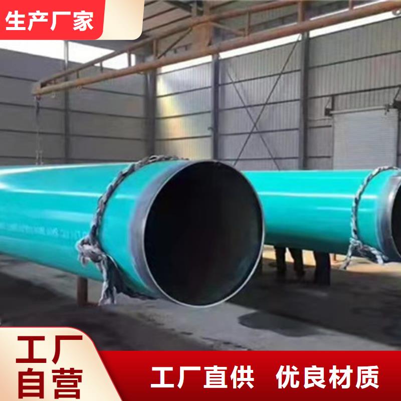 涂塑鋼管,螺旋鋼管廠家支持大小批量采購