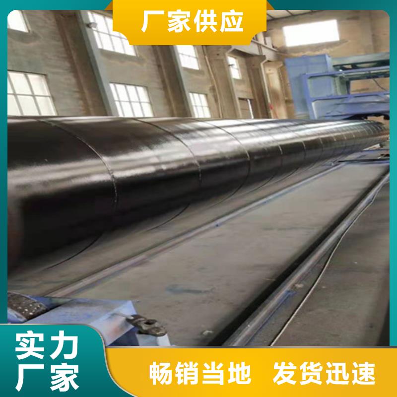 涂塑鋼管聚氨酯保溫鋼管廠家用途廣泛