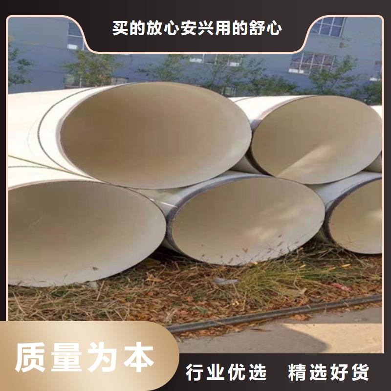 涂塑鋼管聚氨酯保溫鋼管廠產(chǎn)品細(xì)節(jié)參數(shù)