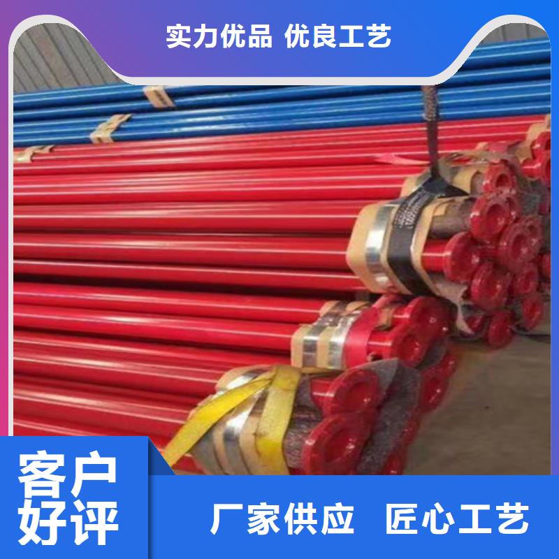 涂塑鋼管,螺旋鋼管廠家支持大小批量采購