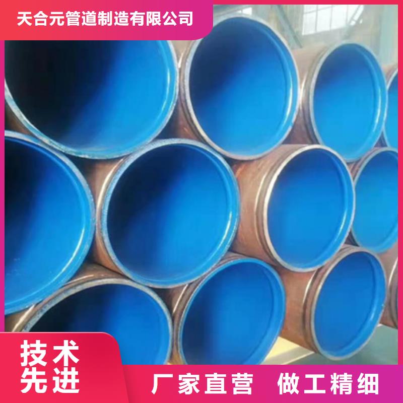 涂塑钢管【3PE防腐钢管】检验发货