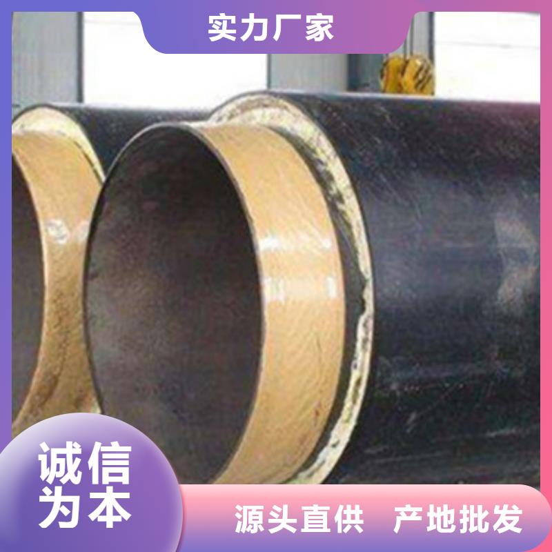 蒸汽保温管-蒸汽保温管价格透明