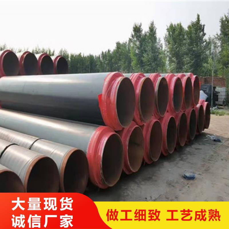 聚氨酯發(fā)泡保溫管直銷廠家