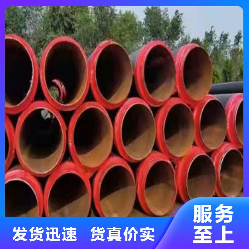 找熱力保溫管廠家選天合元管道制造有限公司