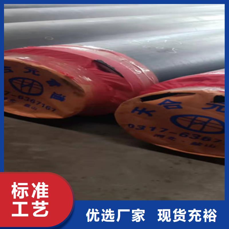 聚乙烯直埋保溫管產品質量過關
