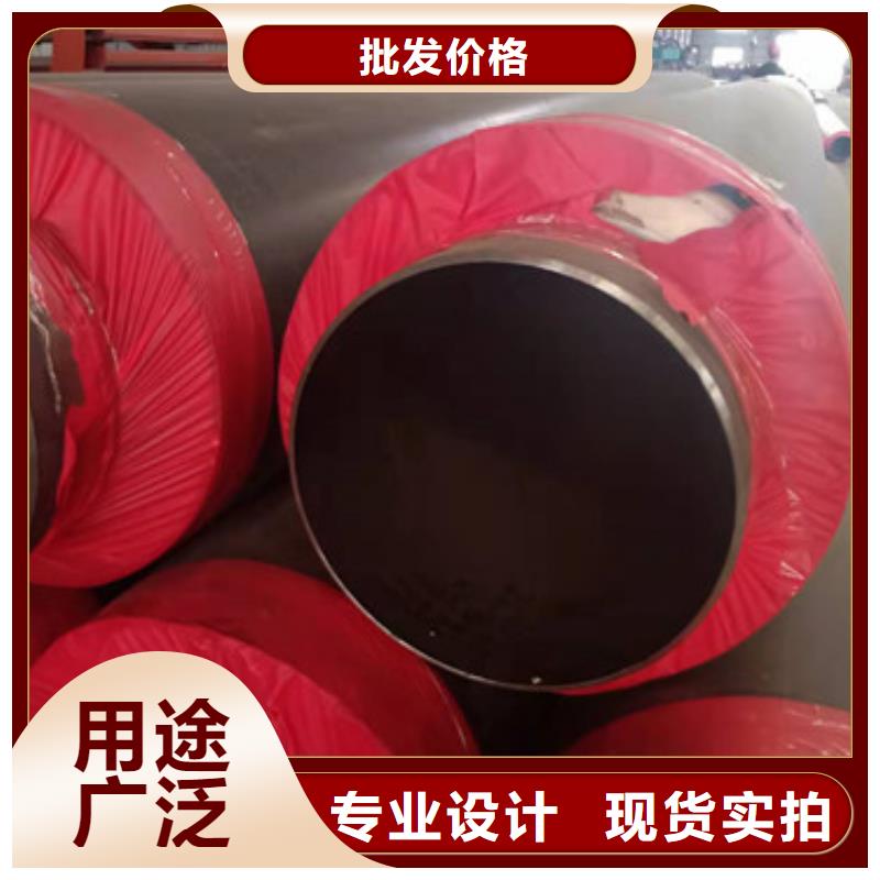性價(jià)比高的供熱保溫管供貨商