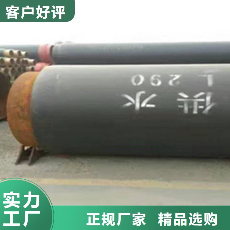 預制發泡保溫管可隨時發貨