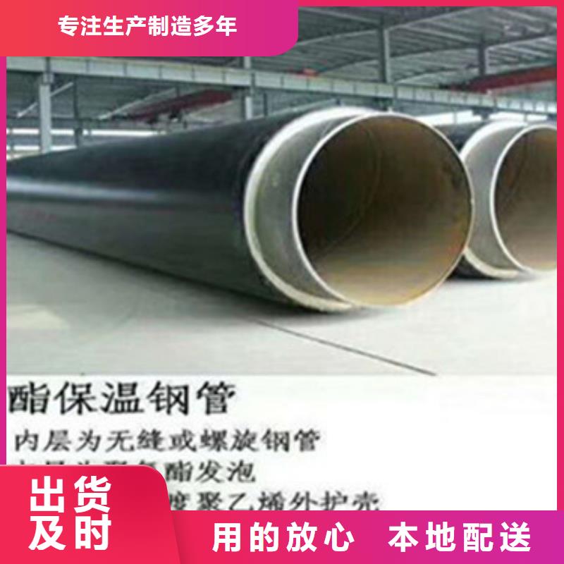 預制直埋保溫管廠家實力強大