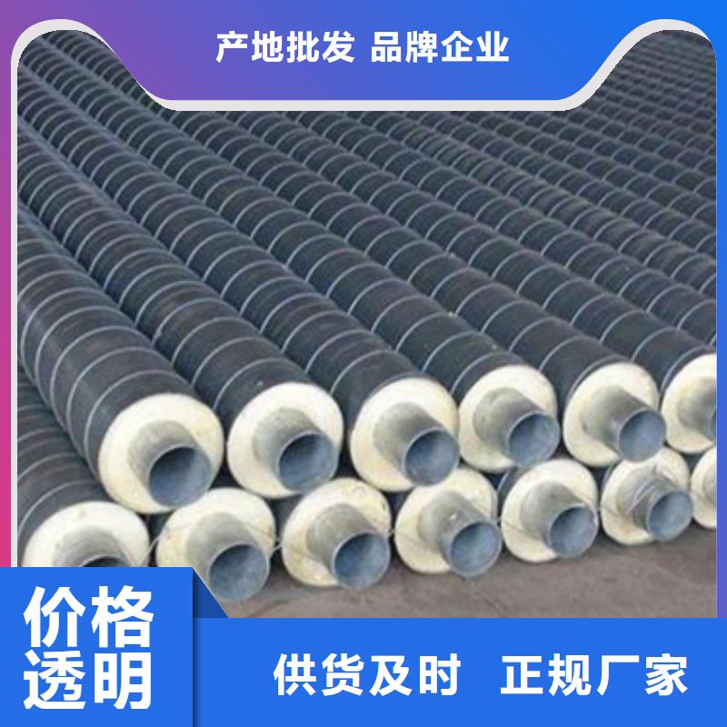 直埋熱力保溫管廠家-值得信賴