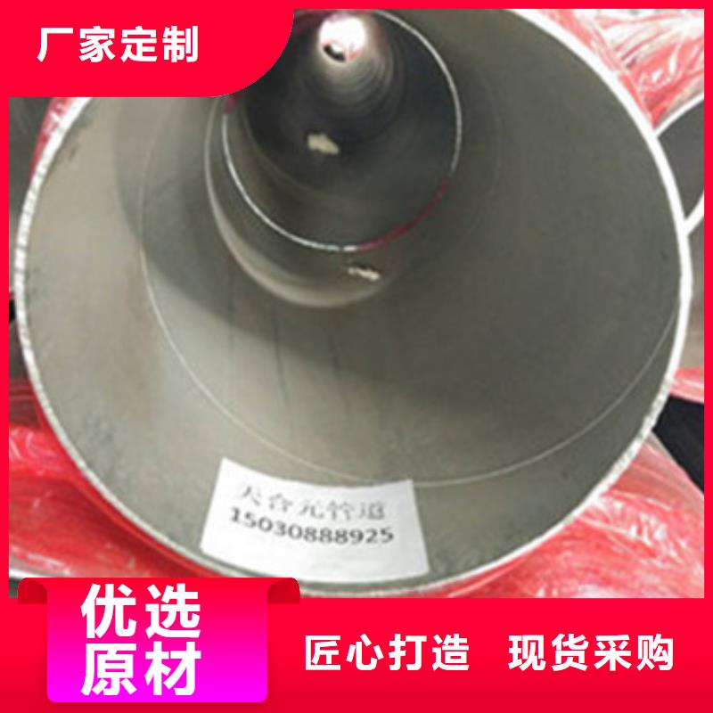加油站預制直埋保溫管廠家制造生產