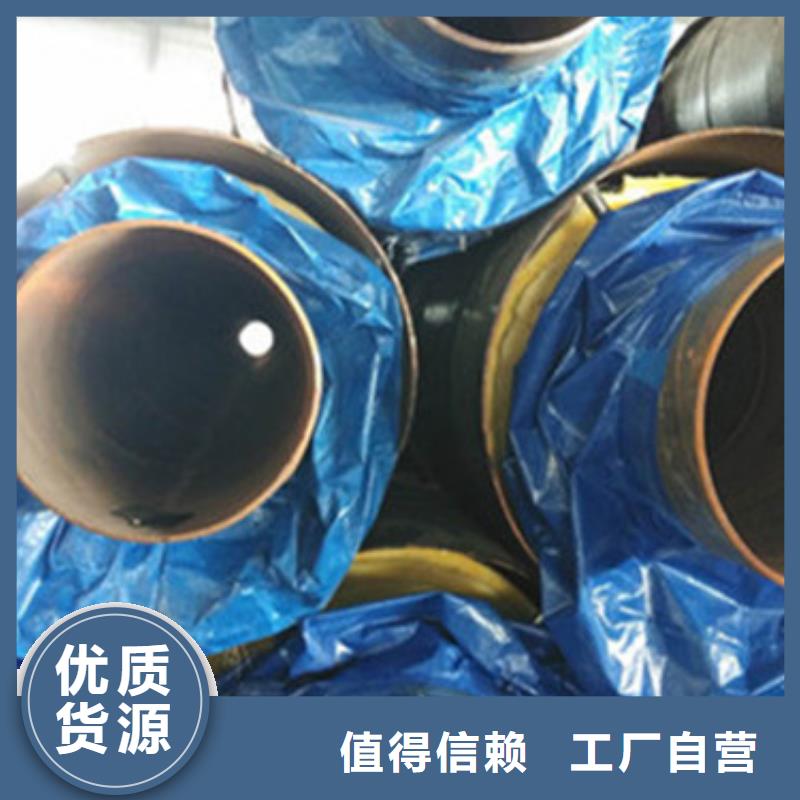 黑夾克保溫管價(jià)格-定制_河北天合元管道制造有限公司