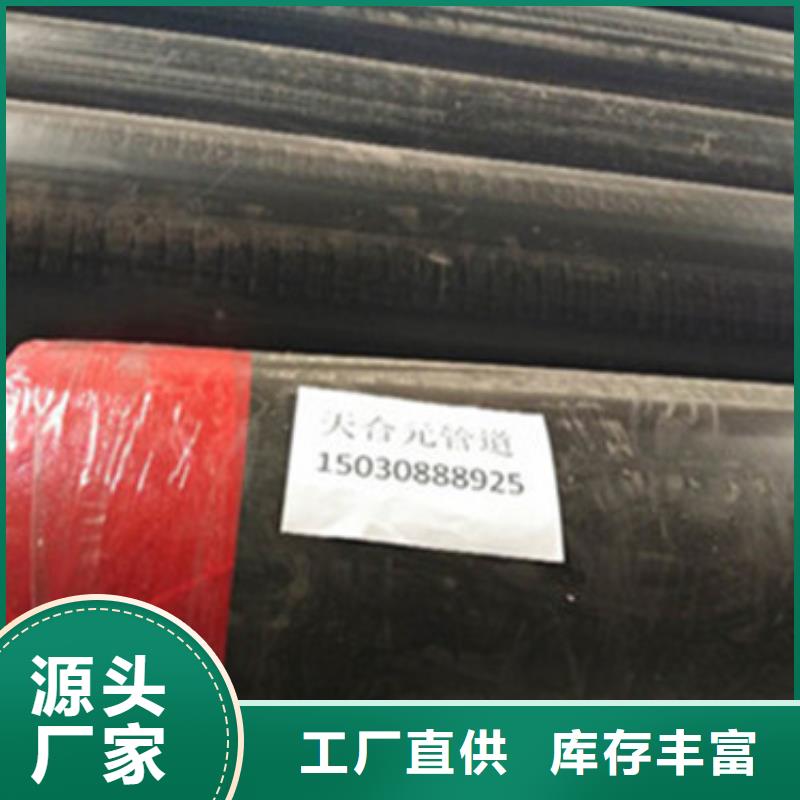 直埋發泡保溫管款式齊全
