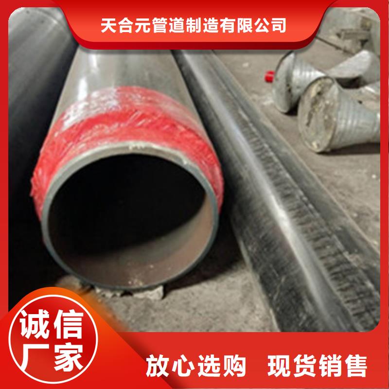 聚氨酯泡沫保溫管報價