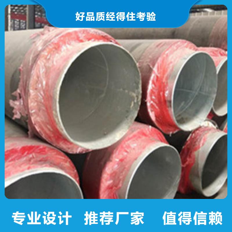 黑夾克發泡保溫管定制-實力廠家