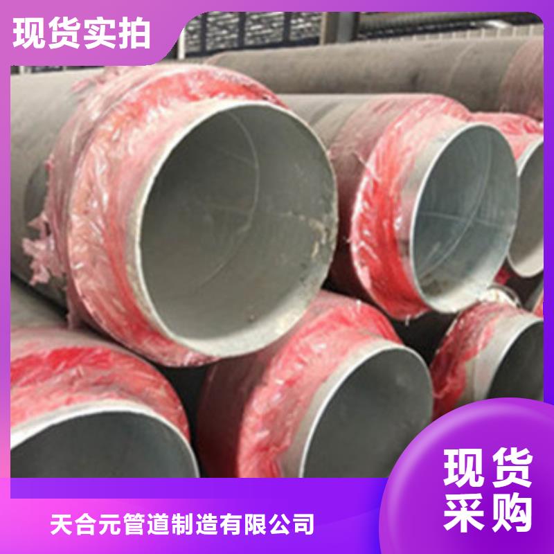 預制發泡保溫管_多年生產經驗