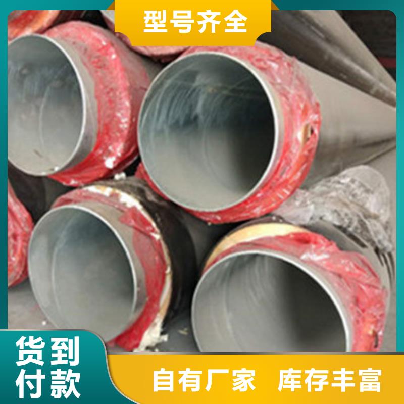 直埋保溫管大量現貨隨時發貨