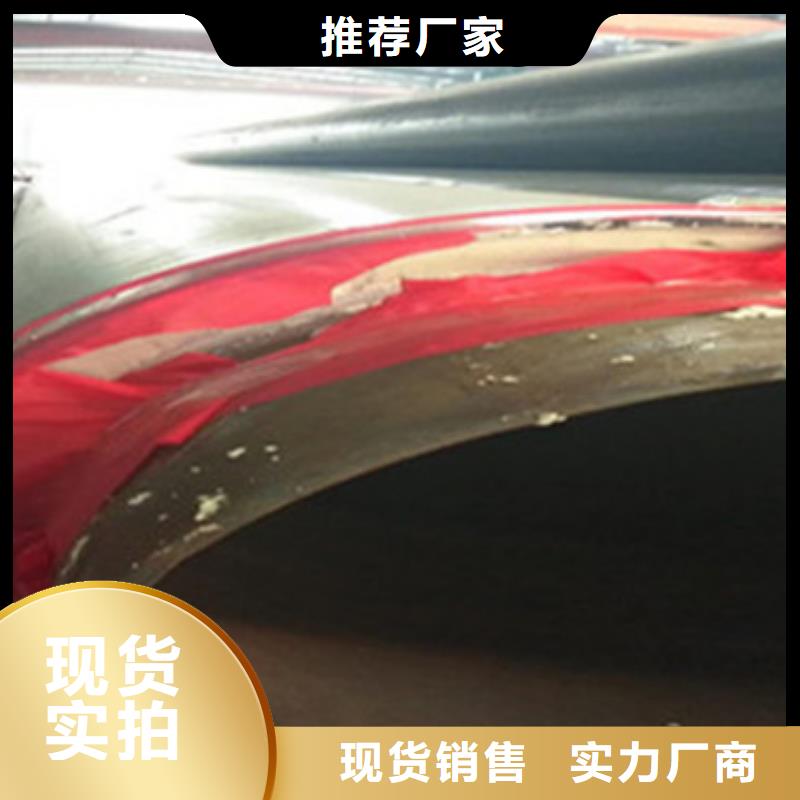 批發(fā)黑夾克發(fā)泡保溫管的生產(chǎn)廠家
