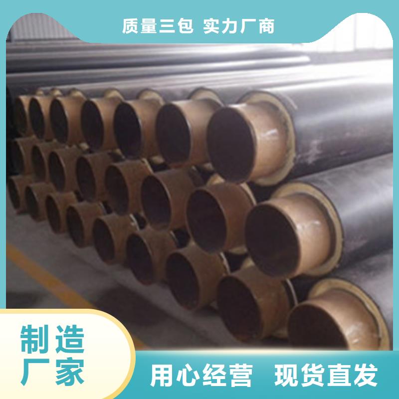 直埋保溫管大量現貨隨時發貨