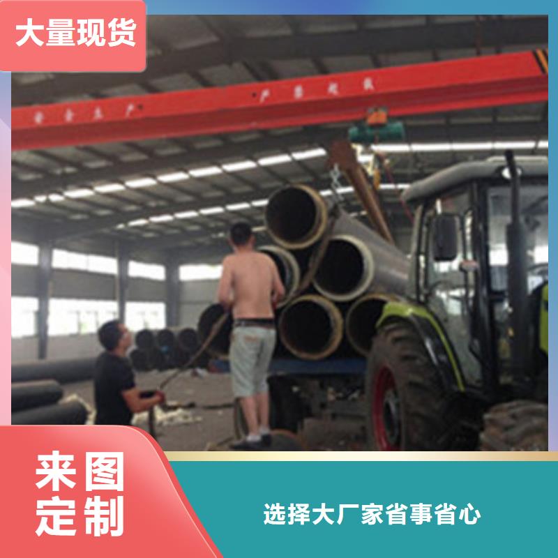 供熱保溫管現貨直供價格優