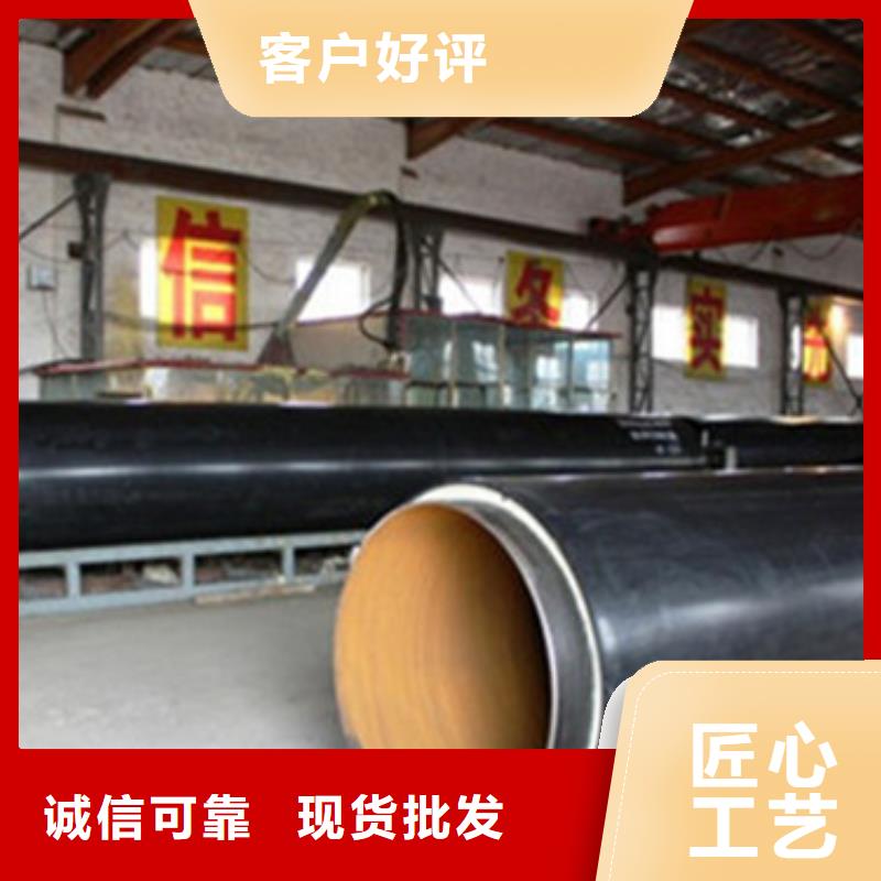 聚氨酯發(fā)泡保溫管直銷廠家