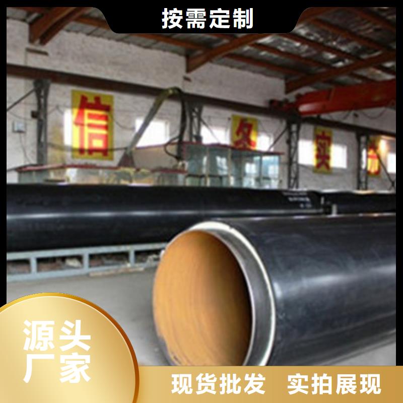 黑夾克發泡保溫管定制-實力廠家