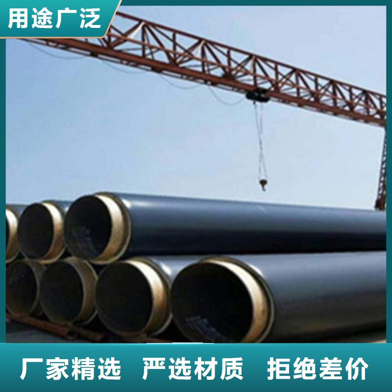 聚氨酯保溫管源頭廠家報(bào)價(jià)
