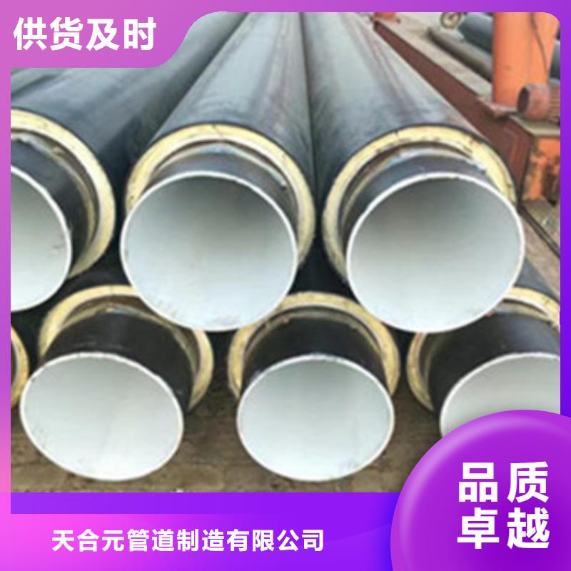 預制發泡保溫管可隨時發貨
