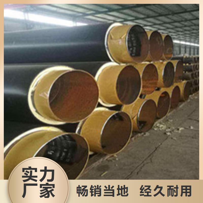 選直埋發(fā)泡保溫管全國統(tǒng)一價