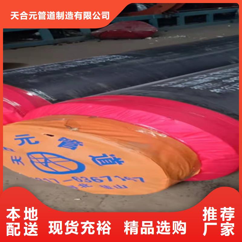 直埋發泡保溫管款式齊全