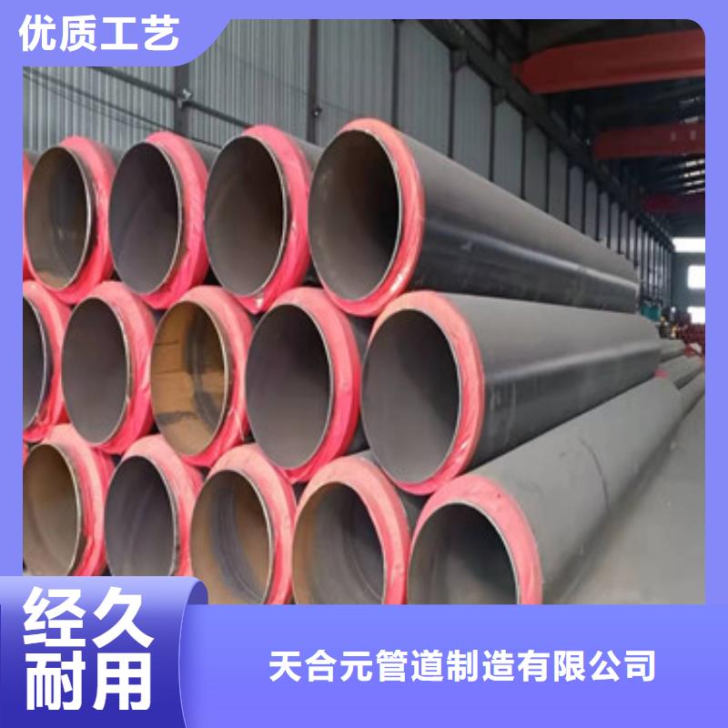 黑夾克保溫管-黑夾克保溫管按需定制